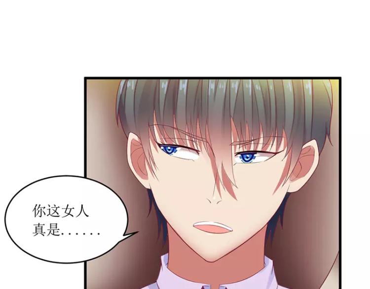 第46话 敢动我的女人？(1/2)-第46话