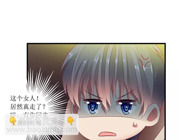 第46话 敢动我的女人？(1/2)-第46话