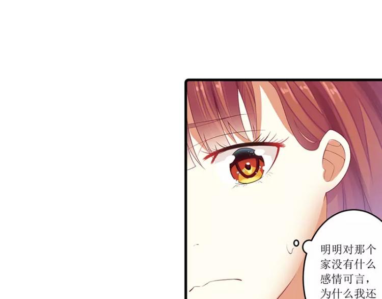 第46话 敢动我的女人？(1/2)-第46话