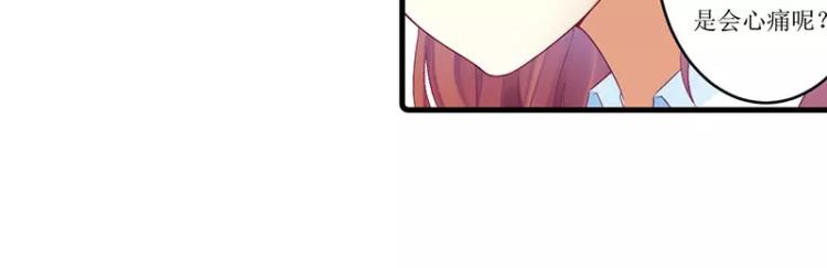 第46话 敢动我的女人？(1/2)-第46话