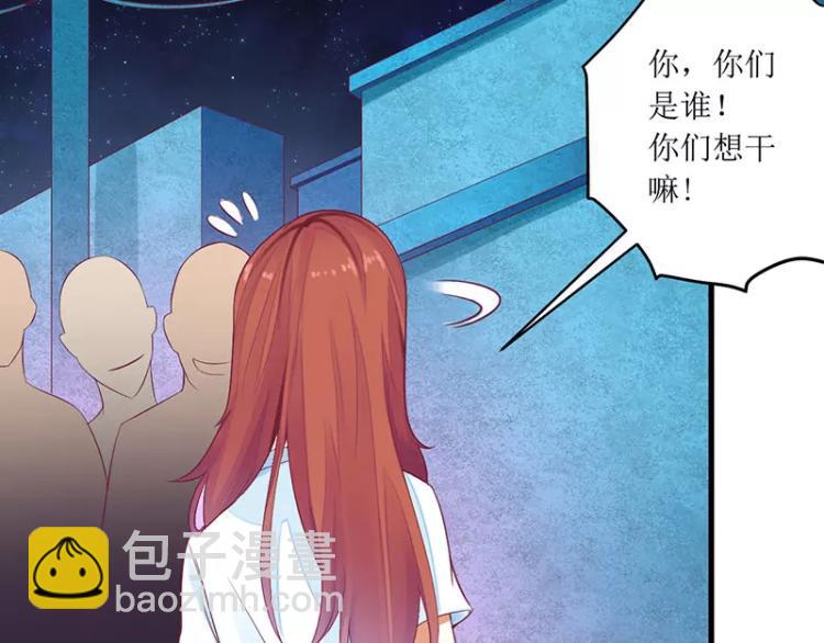 第46话 敢动我的女人？(1/2)-第46话