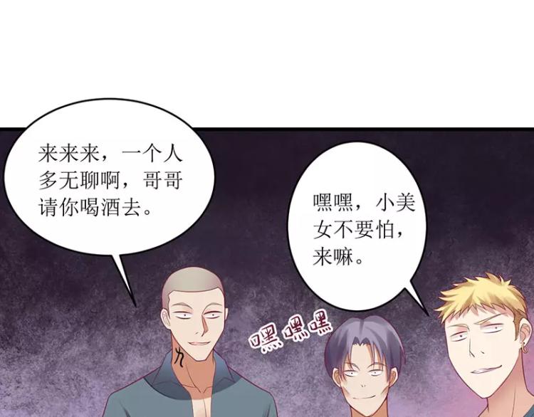 第46话 敢动我的女人？(1/2)-第46话