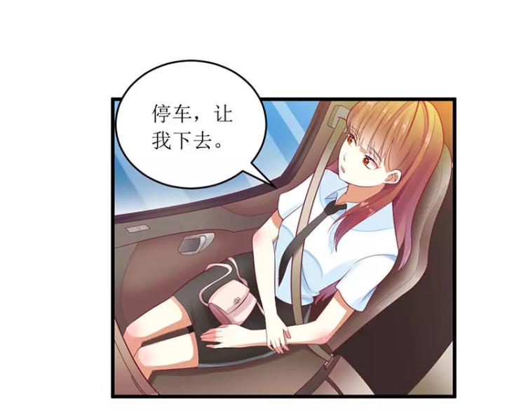 第46话 敢动我的女人？(1/2)-第46话