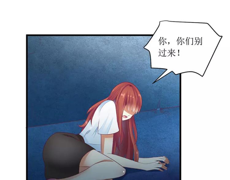 第46话 敢动我的女人？(1/2)-第46话