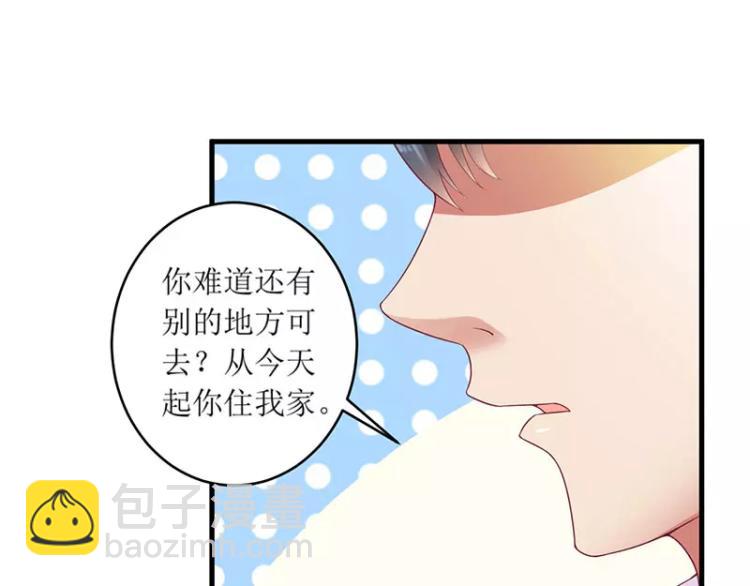 第46话 敢动我的女人？(1/2)-第46话