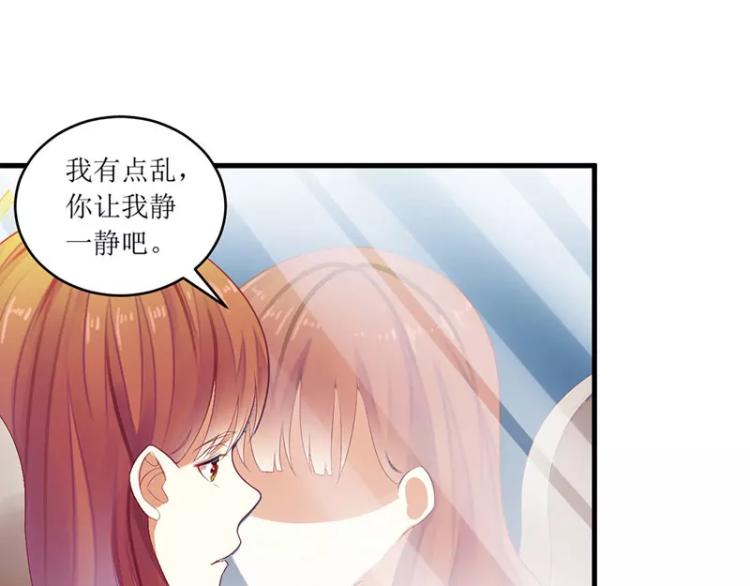 第46话 敢动我的女人？(1/2)-第46话