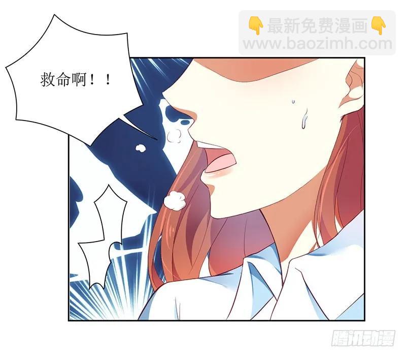 總裁夫人修煉手冊 - 第48話 太棒了！去看畫展！ - 6