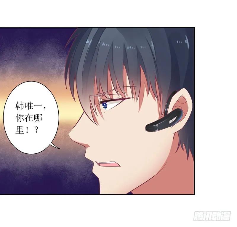 第50话 震惊！绿帽危机！？-第50话