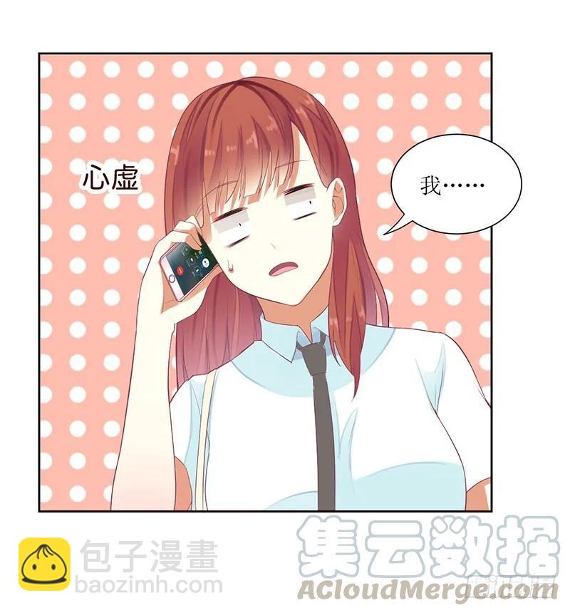 第50话 震惊！绿帽危机！？-第50话