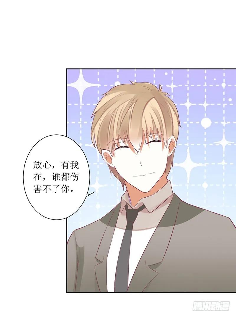 第50话 震惊！绿帽危机！？-第50话