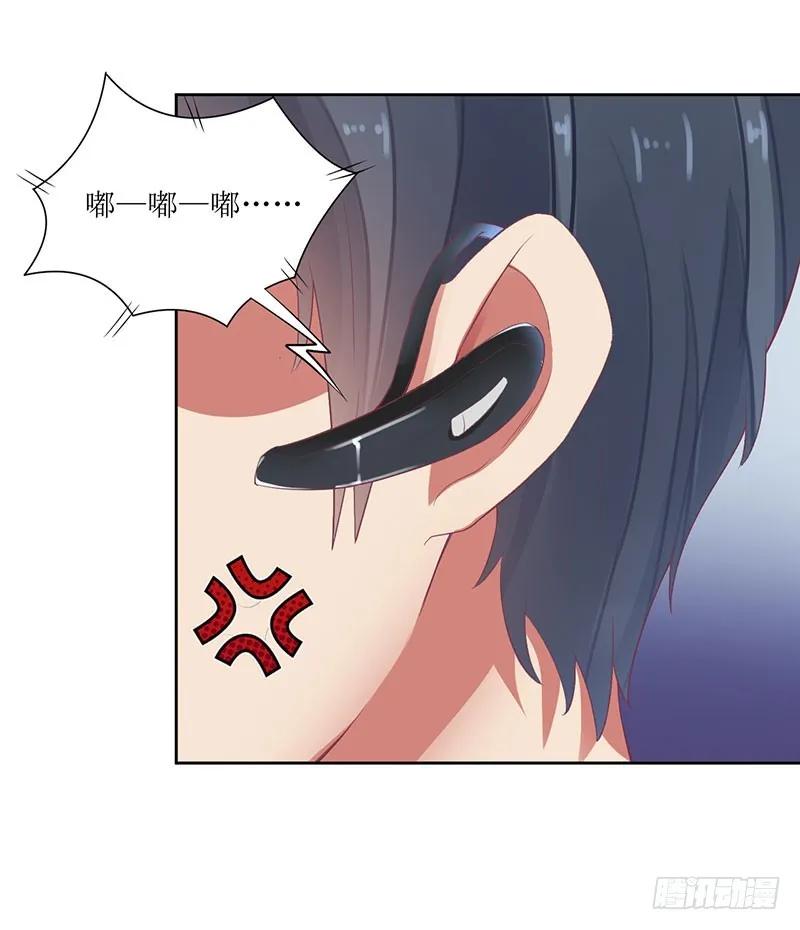 第50话 震惊！绿帽危机！？-第50话