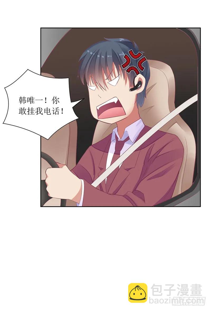 第50话 震惊！绿帽危机！？-第50话