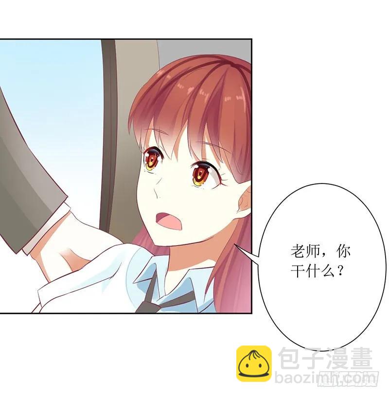 第50话 震惊！绿帽危机！？-第50话