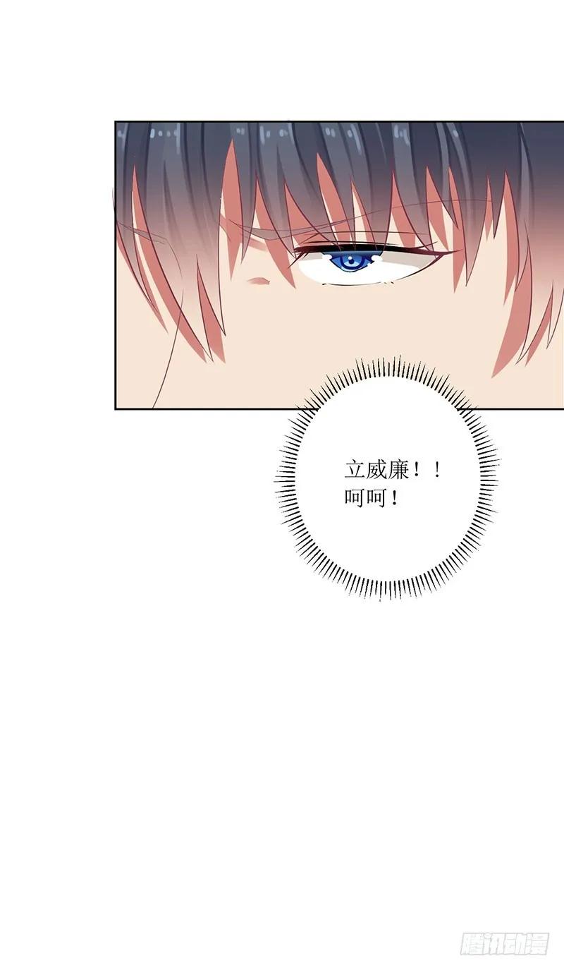 第50话 震惊！绿帽危机！？-第50话