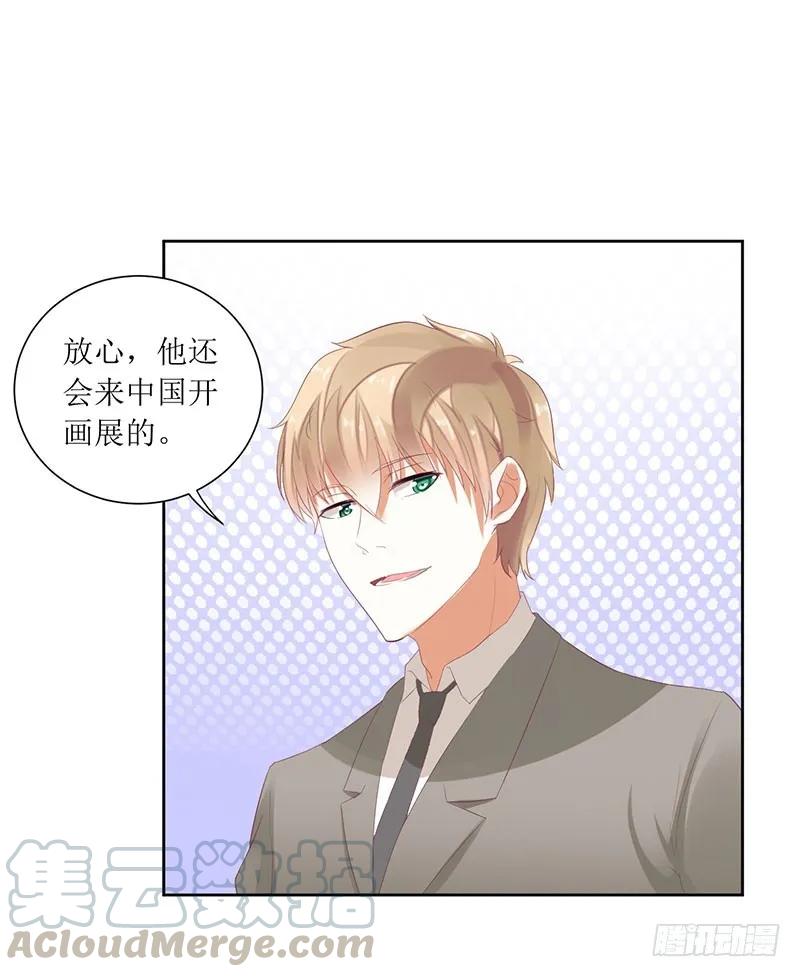 第50话 震惊！绿帽危机！？-第50话