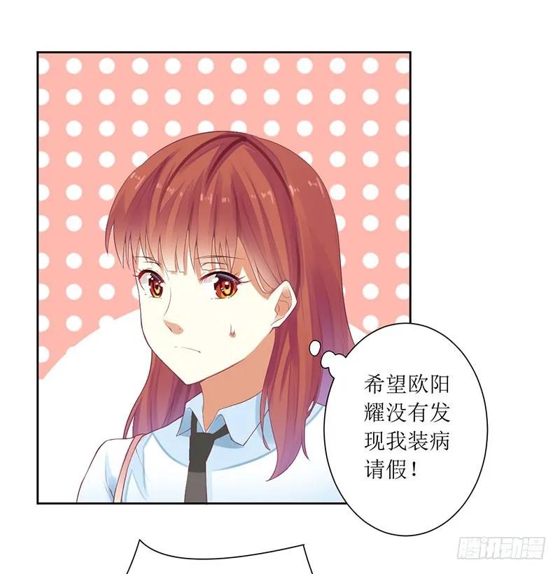 第50话 震惊！绿帽危机！？-第50话