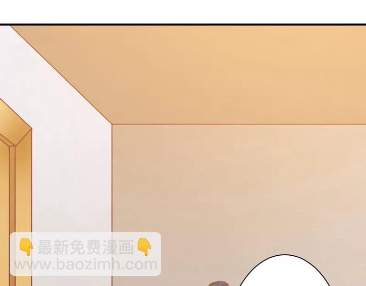 第6话 美女开个价(1/2)-第6话