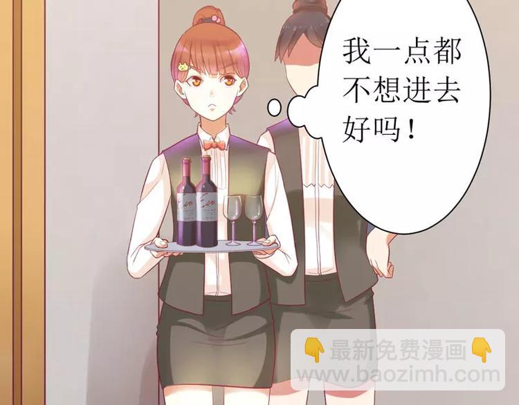 第6话 美女开个价(1/2)-第6话