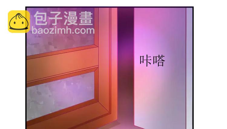 第6话 美女开个价(1/2)-第6话