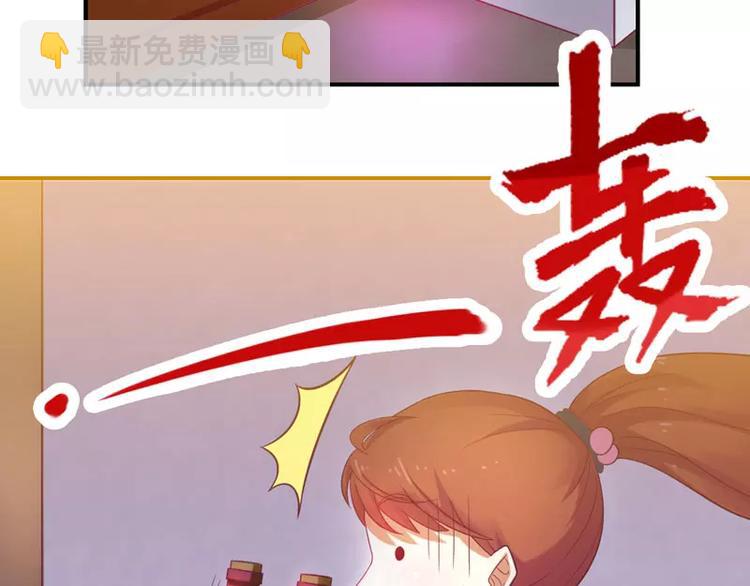 第6话 美女开个价(1/2)-第6话