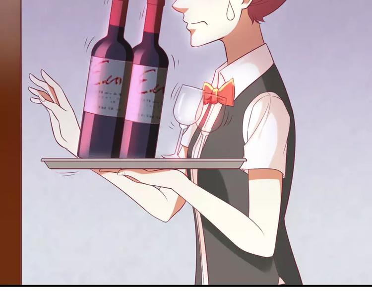 第6话 美女开个价(1/2)-第6话