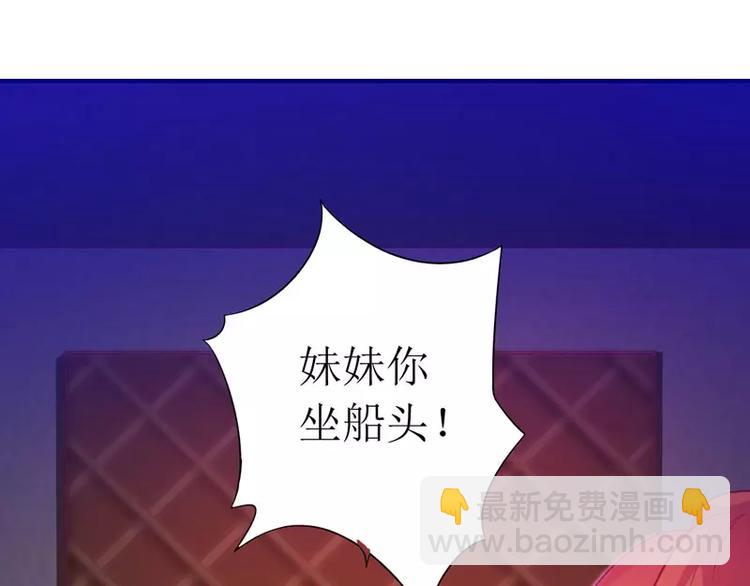 第6话 美女开个价(1/2)-第6话