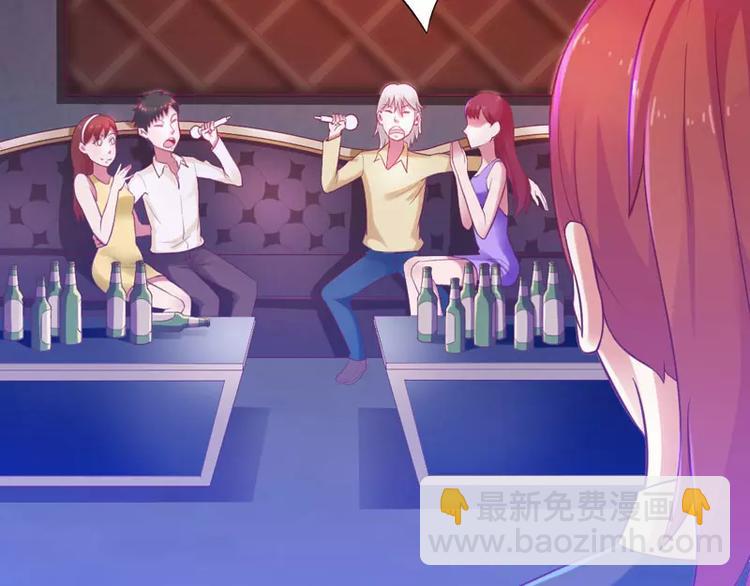 第6话 美女开个价(1/2)-第6话