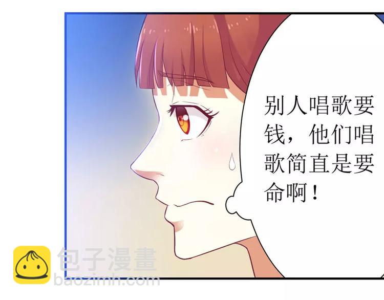 第6话 美女开个价(1/2)-第6话