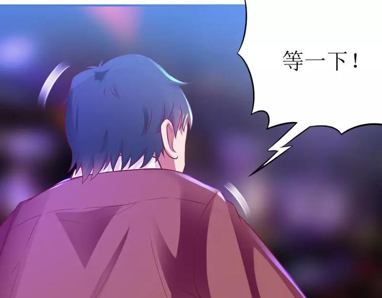 第6话 美女开个价(1/2)-第6话