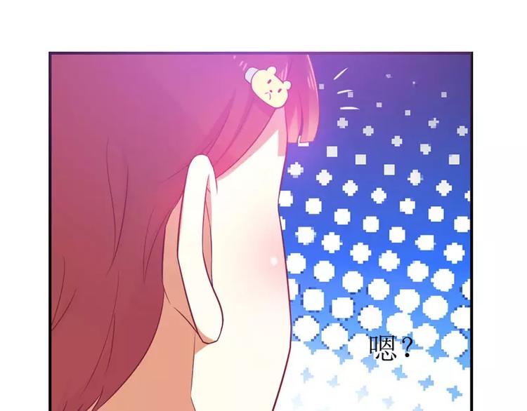 第6话 美女开个价(1/2)-第6话