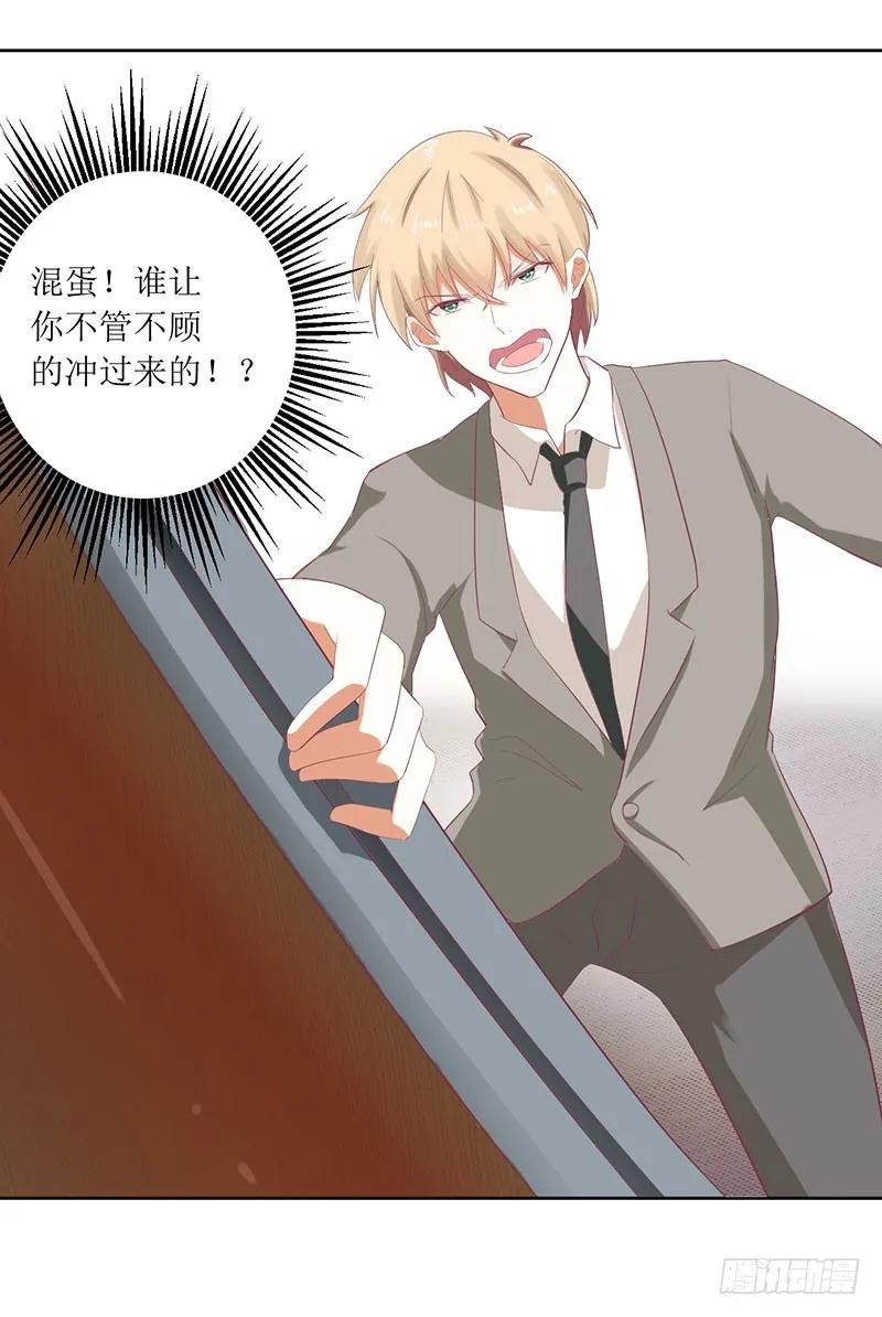 第52话 你们这对狗男女-第52话