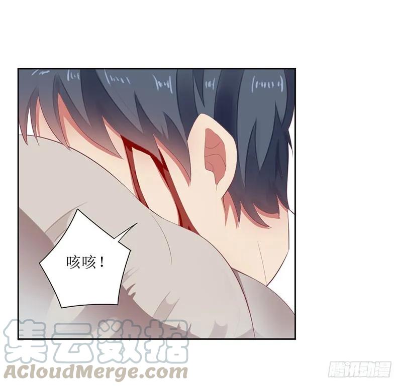 第52话 你们这对狗男女-第52话