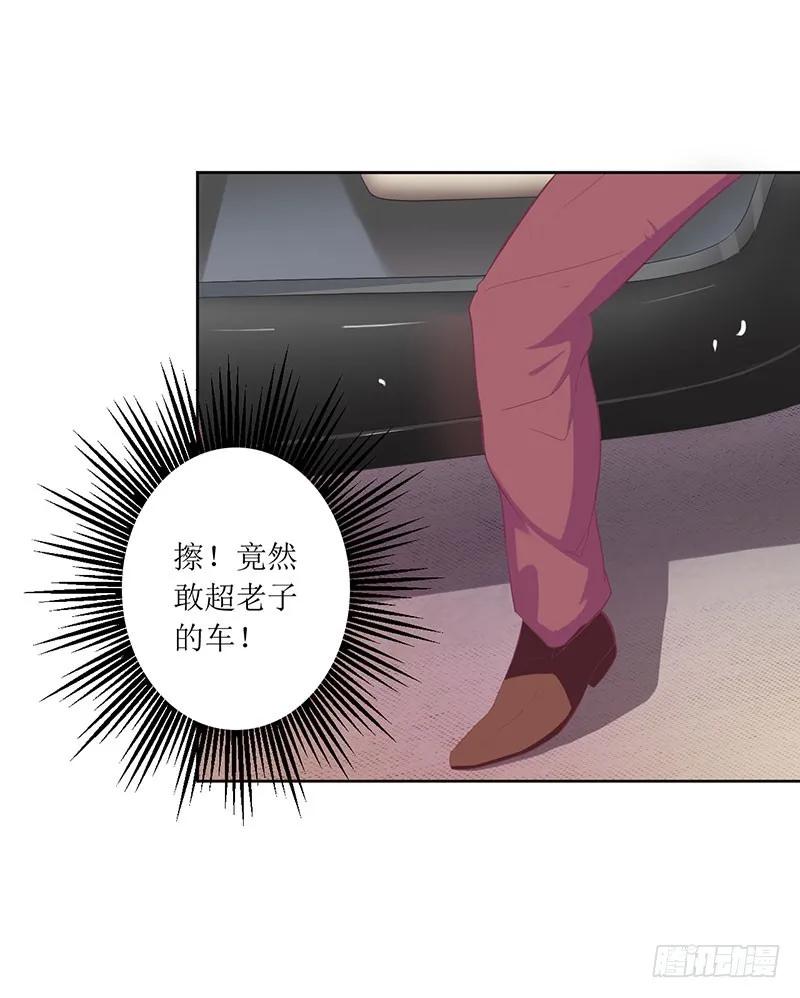 第52话 你们这对狗男女-第52话