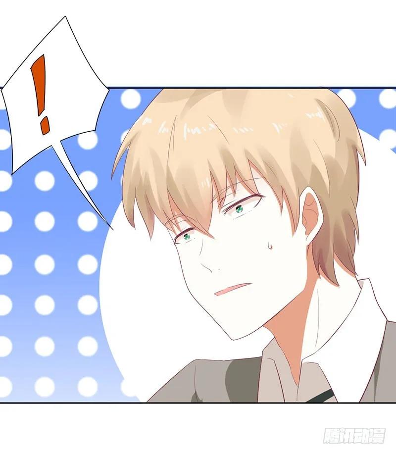 第52话 你们这对狗男女-第52话