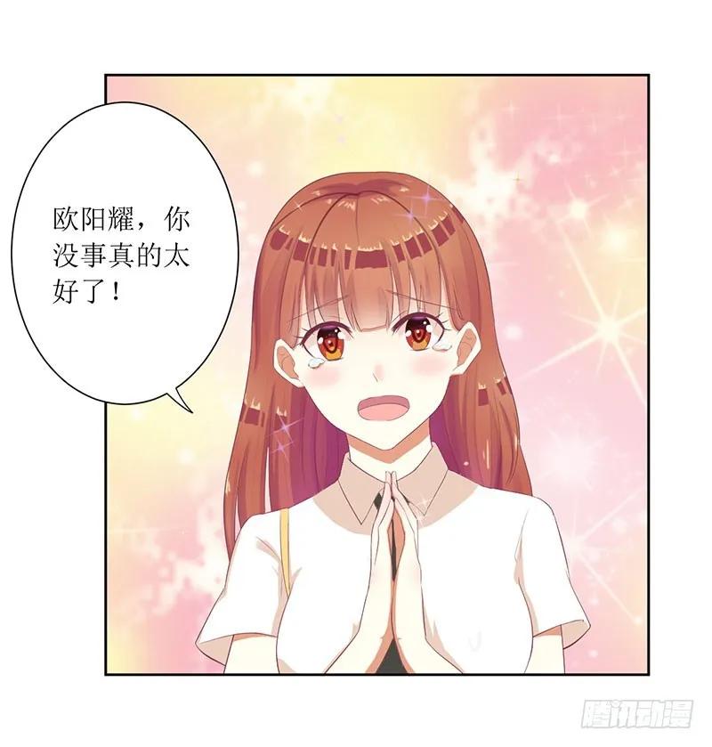 第52话 你们这对狗男女-第52话