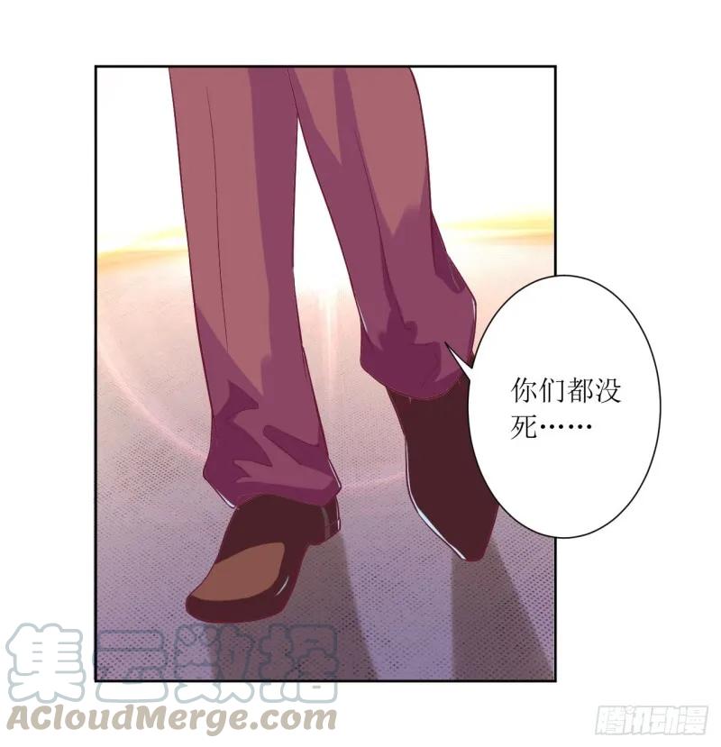 第52话 你们这对狗男女-第52话