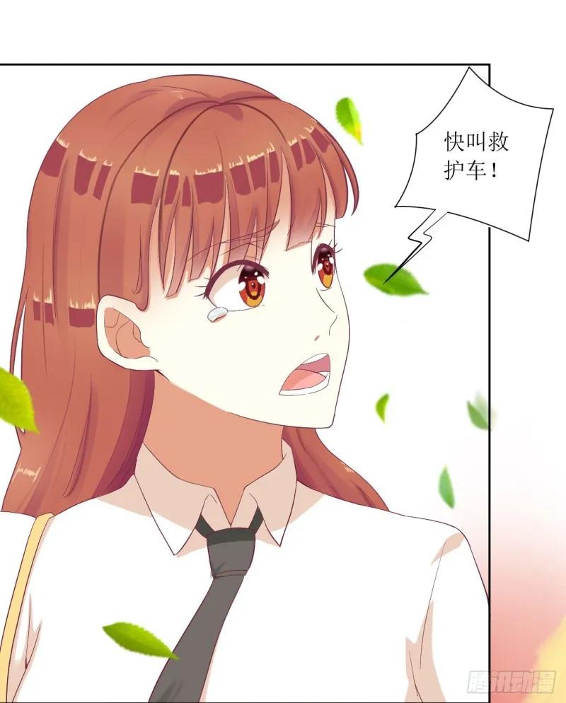 第52话 你们这对狗男女-第52话