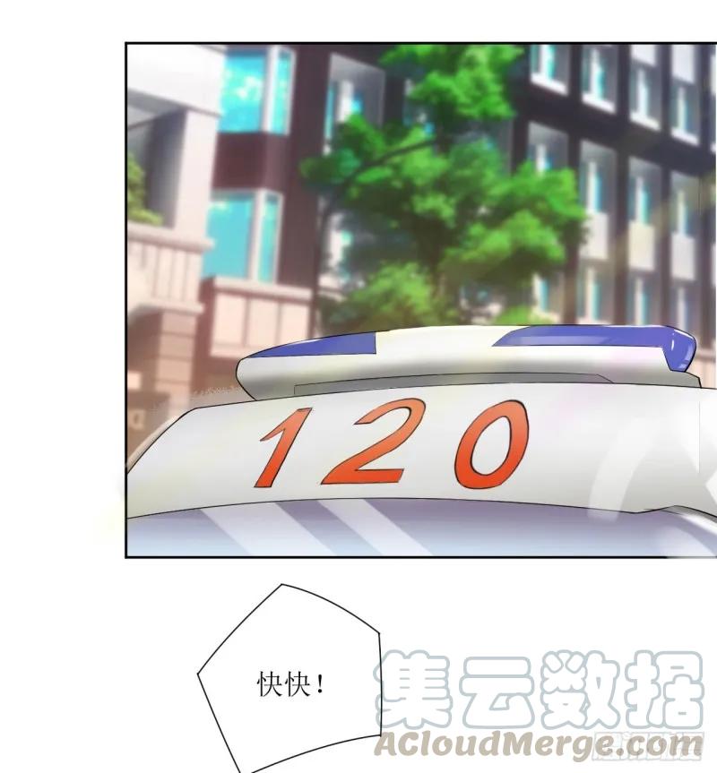 第52话 你们这对狗男女-第52话