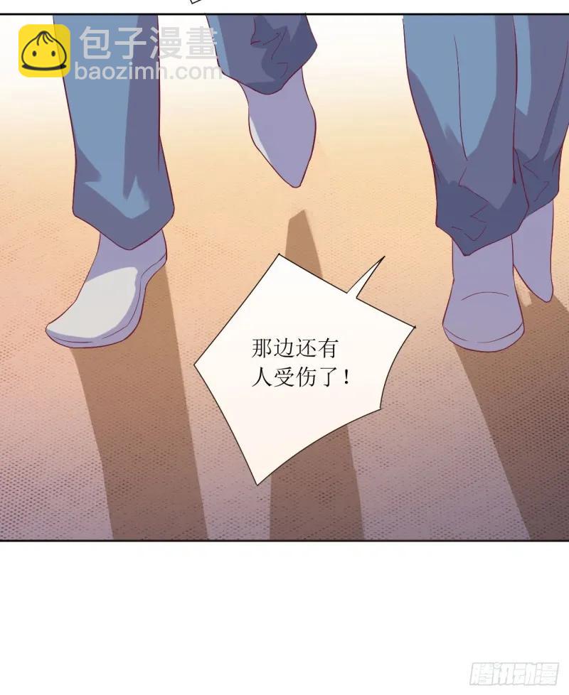 第52话 你们这对狗男女-第52话