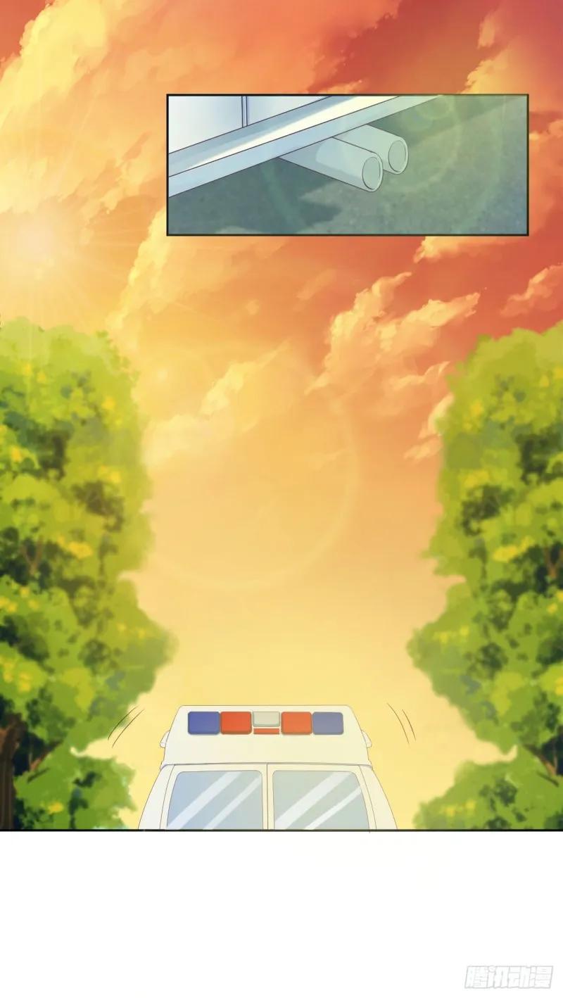 第52话 你们这对狗男女-第52话