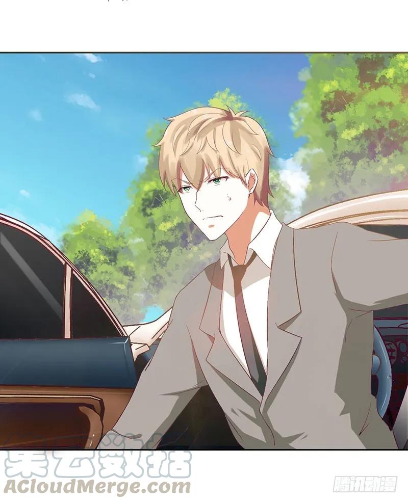 第52话 你们这对狗男女-第52话