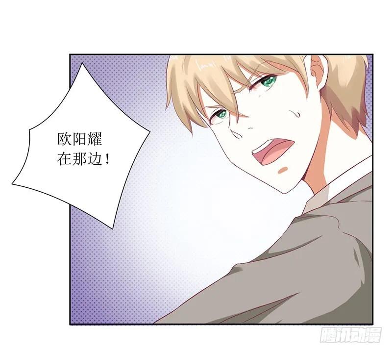 第52话 你们这对狗男女-第52话