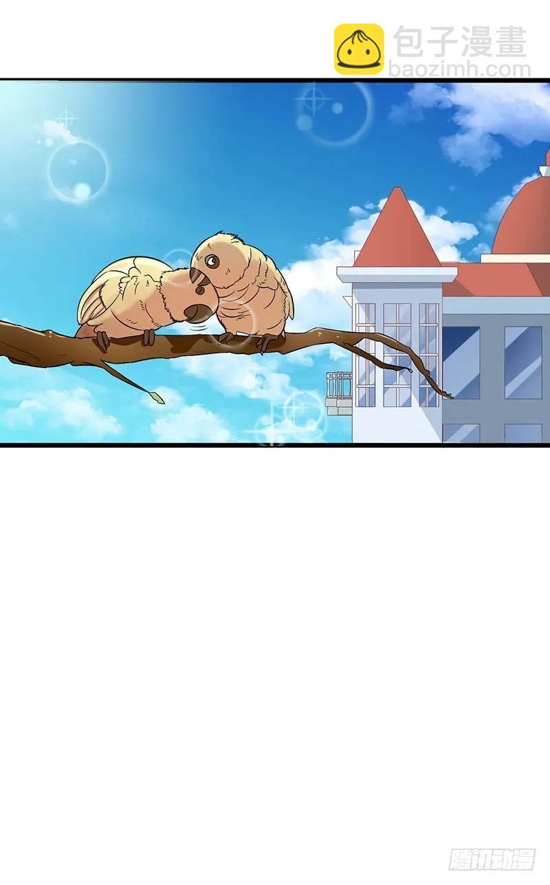 第54话 玩物而已-第54话