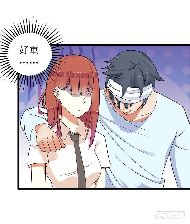 第54话 玩物而已-第54话