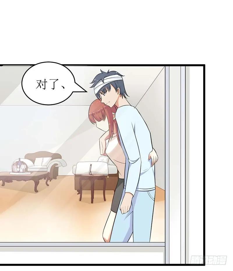 第54话 玩物而已-第54话