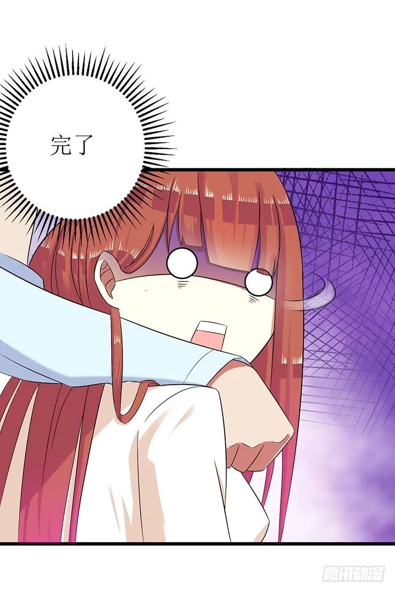 第54话 玩物而已-第54话