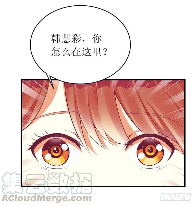 第56话 喜欢我-第56话