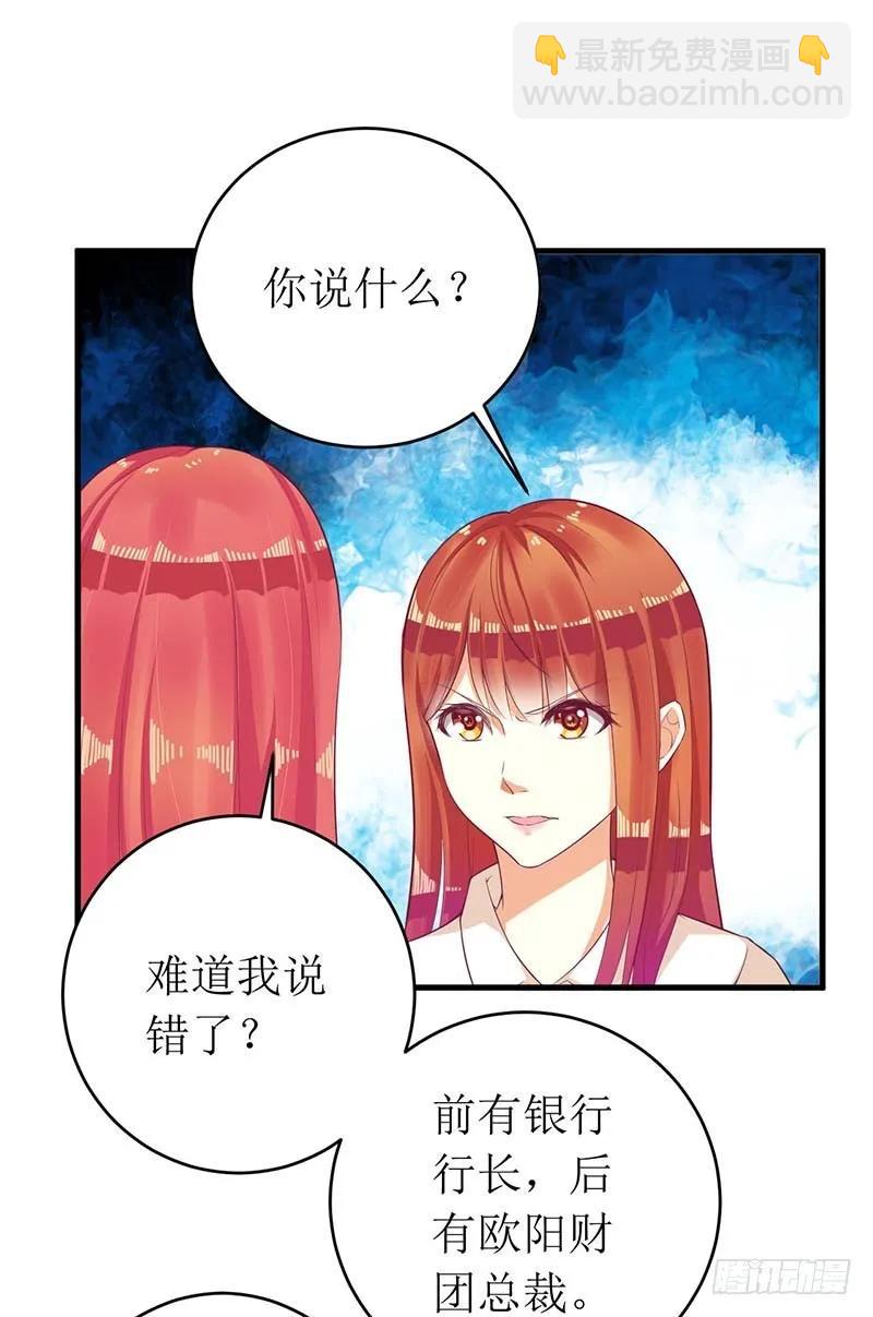 第56话 喜欢我-第56话