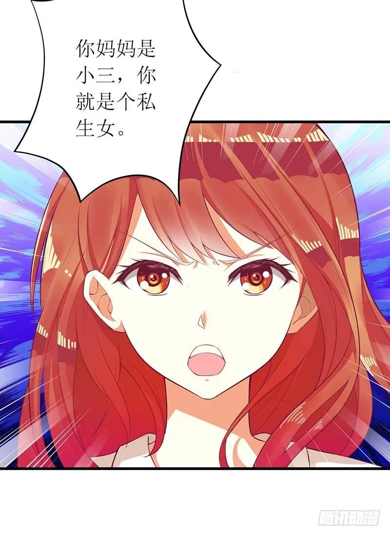 第56话 喜欢我-第56话