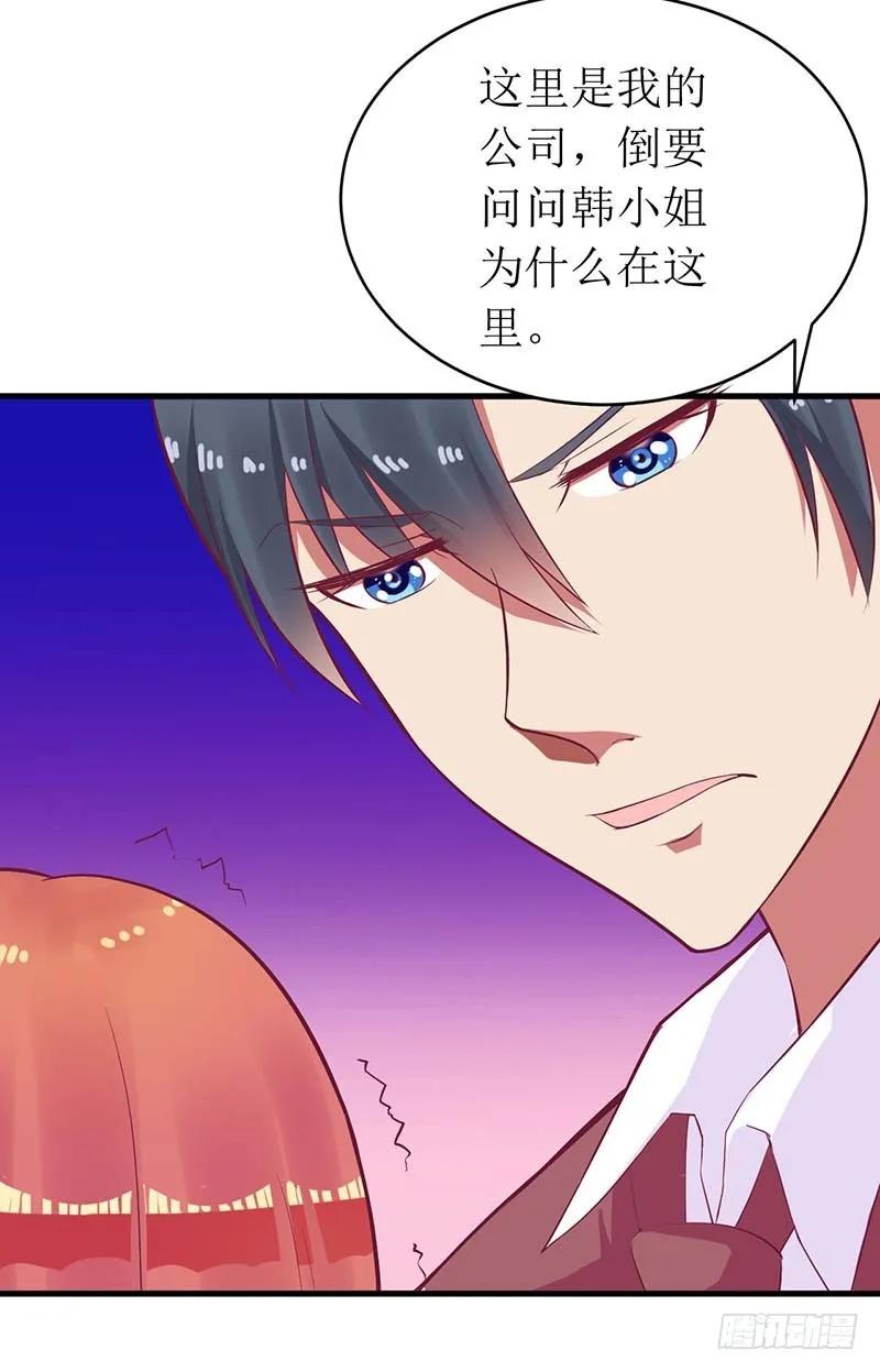 第56话 喜欢我-第56话